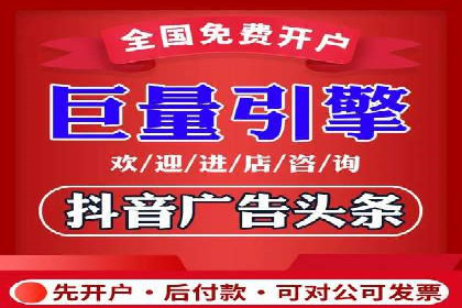 社交媒体平台信息流广告的精准投放案例